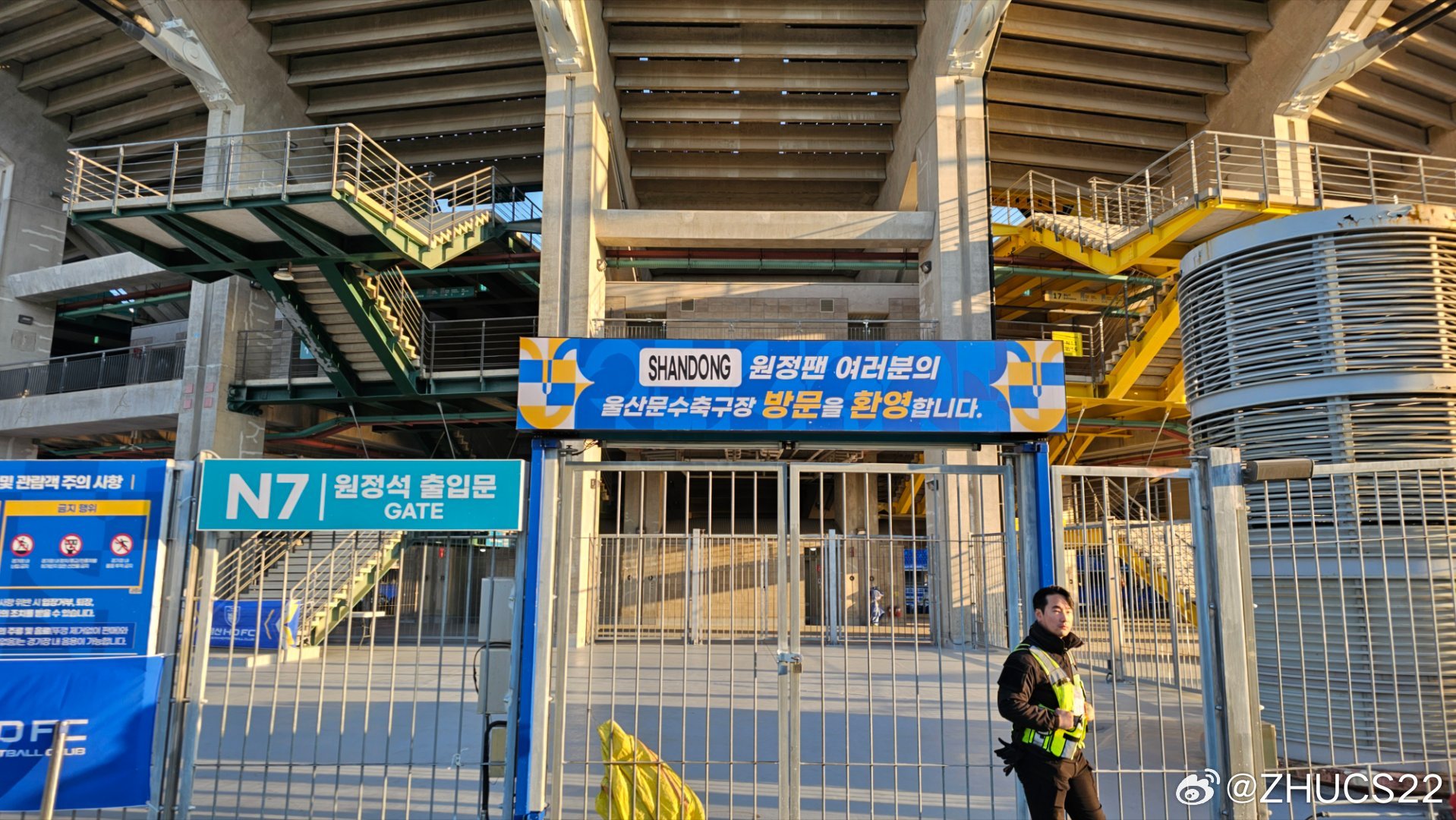 博主：蔚山現場工作人員、轉播車、安保在準備撤場，場外一片安靜