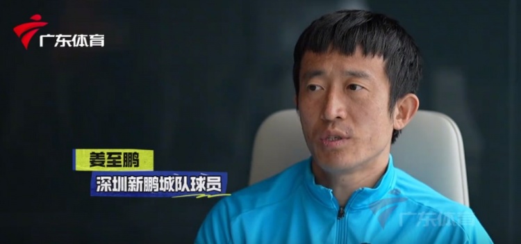 姜至鵬：現在這個年齡賽后恢復不容易，給年輕球員正向的指引