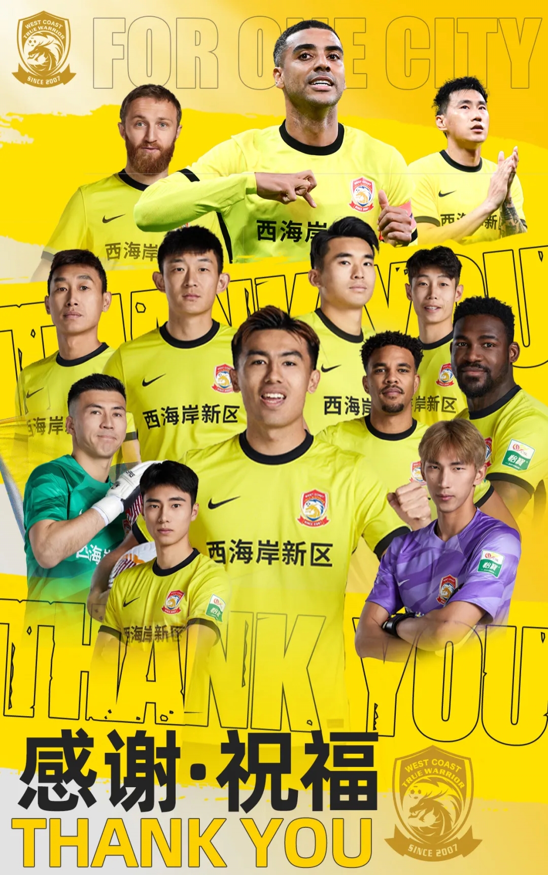 上賽季25場(chǎng)11球4助！西海岸官方：35歲歸化前鋒阿蘭離隊(duì)