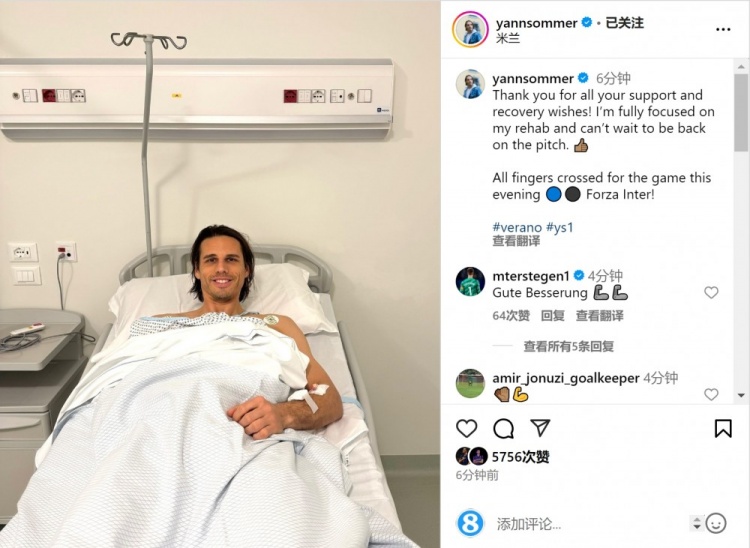 索默社媒曬照：感謝大家的支持和祝福，我專注于康復(fù)