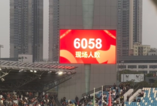 世青賽門票爭奪戰(zhàn)！共6058名觀眾現(xiàn)場觀戰(zhàn)U20國足vs沙特國青