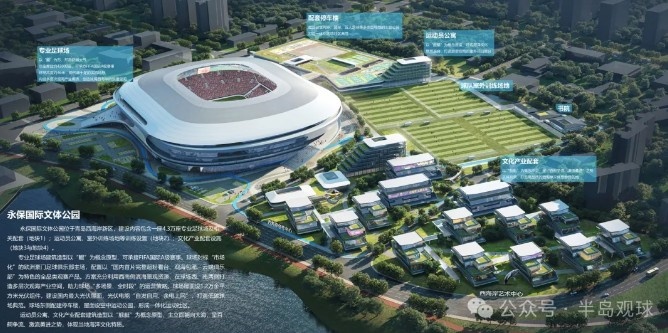 記者：青島第二座專業足球場計劃今年開工，依托青島紅獅俱樂部
